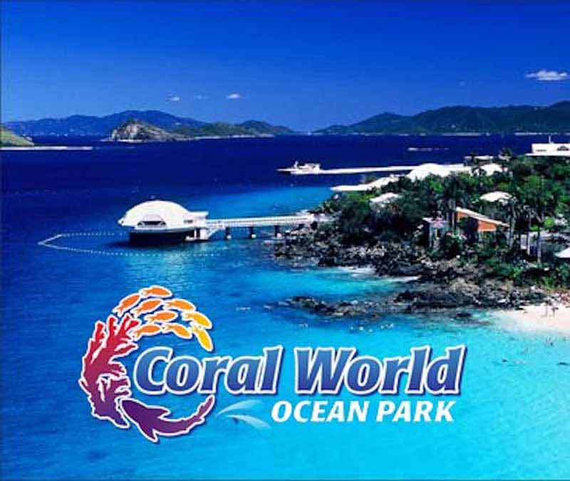 Photo of Coral World in St. Thomas, US Virgin Islands.