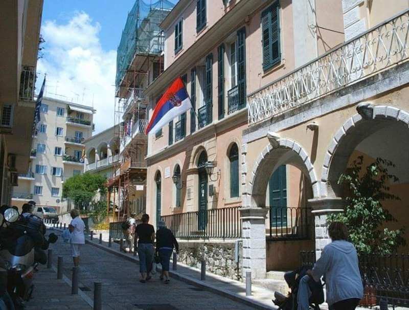 Photo of the Serbian Museum in Corfu
