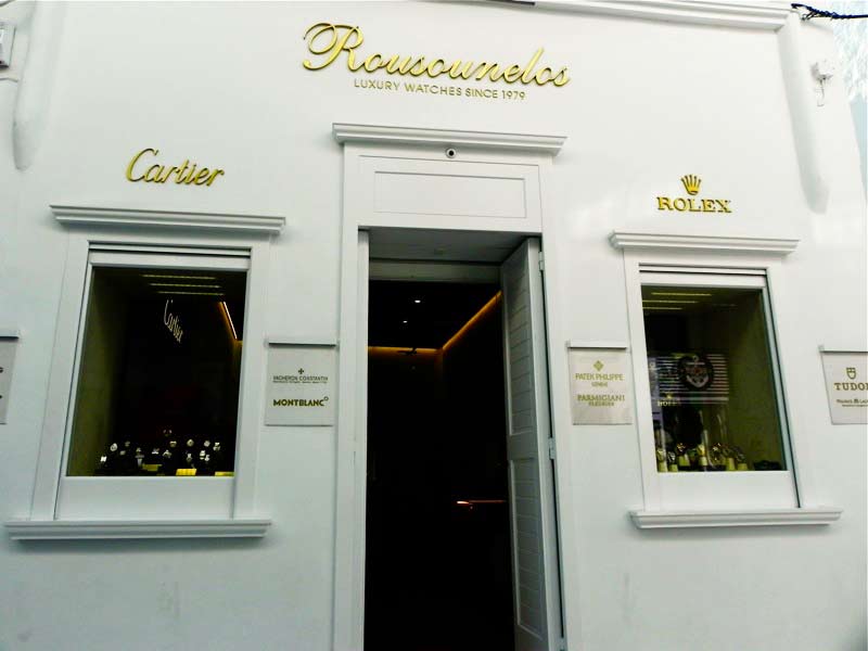 Photo of Rousounelos Shop in Mykonos, Greece.