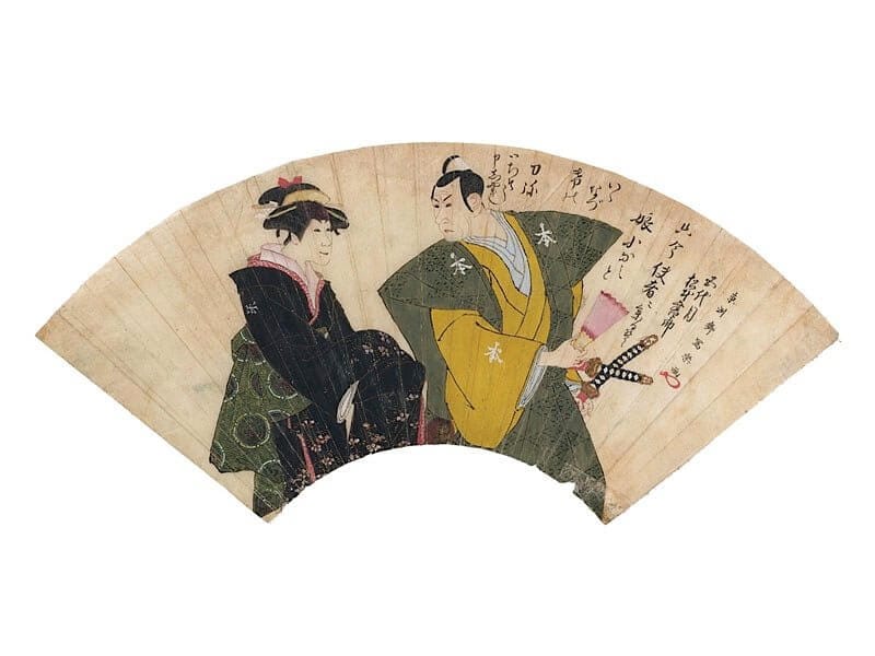 Japanese Fan on display in the Museum of Asian Art in Corfu