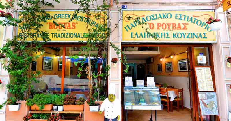 Photo of restaurant Rouvas in Corfu by Management