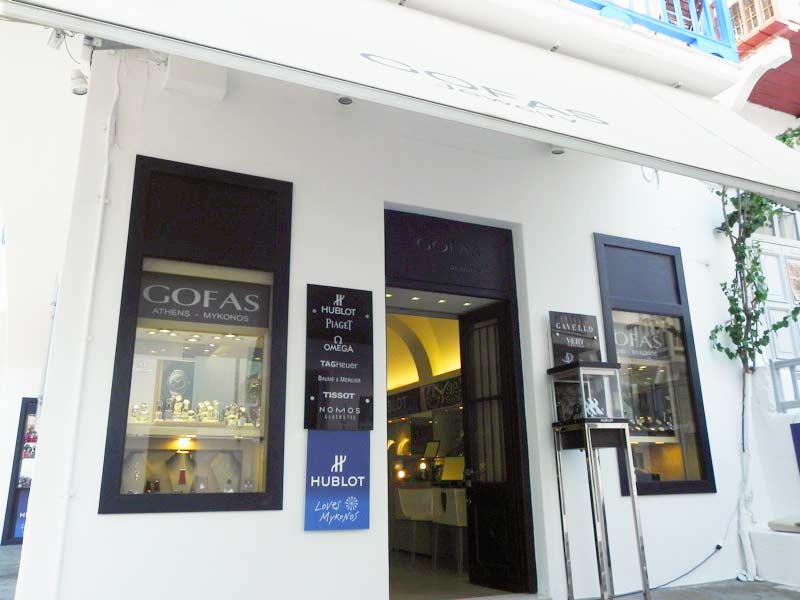 Photo of Gofas Shop in Mykonos, Greece.